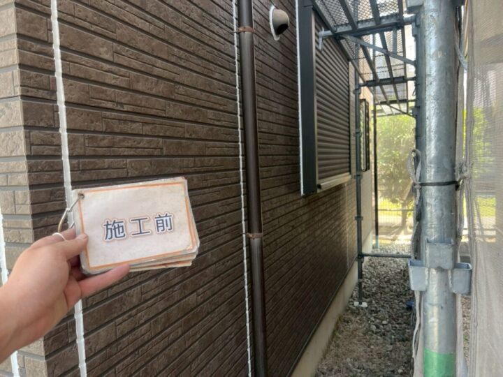 施工前