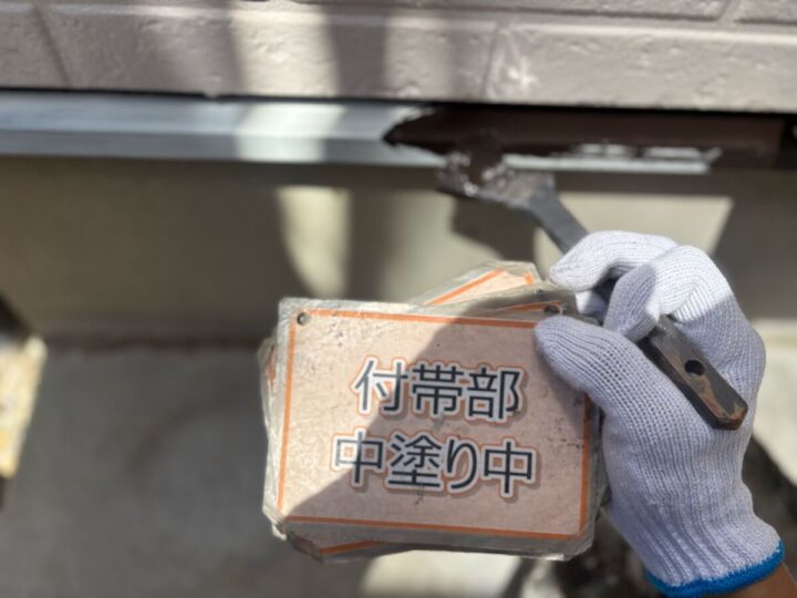 水切り塗装③