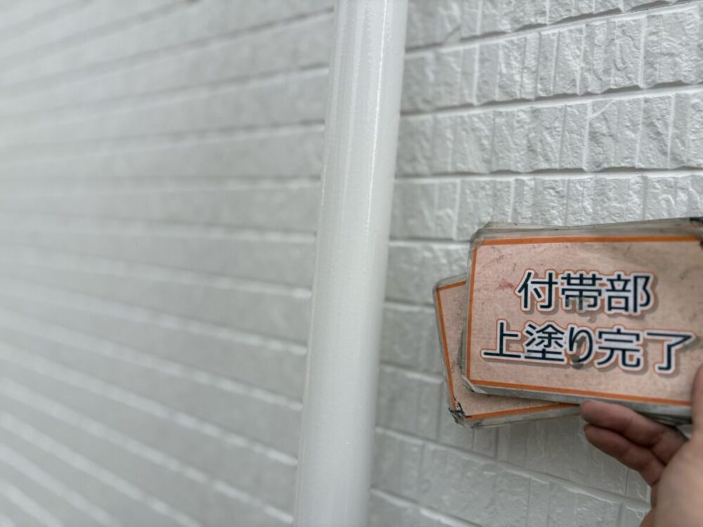 施工後