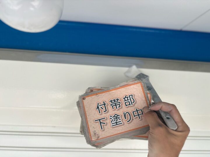 シャッターボックス塗装②