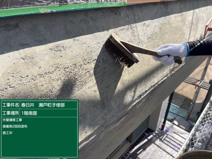 外壁補修工事⑦