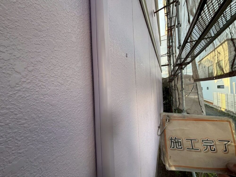 施工後