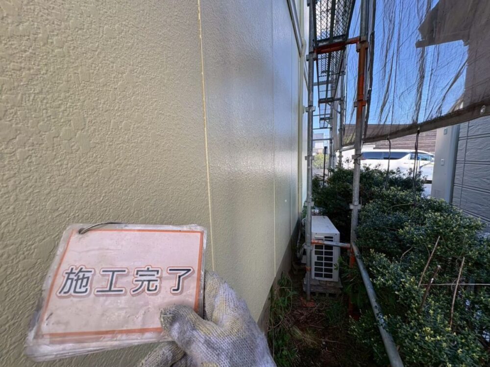 施工後