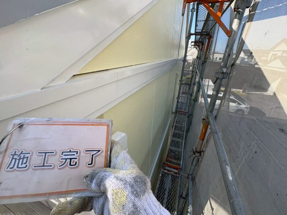 施工後