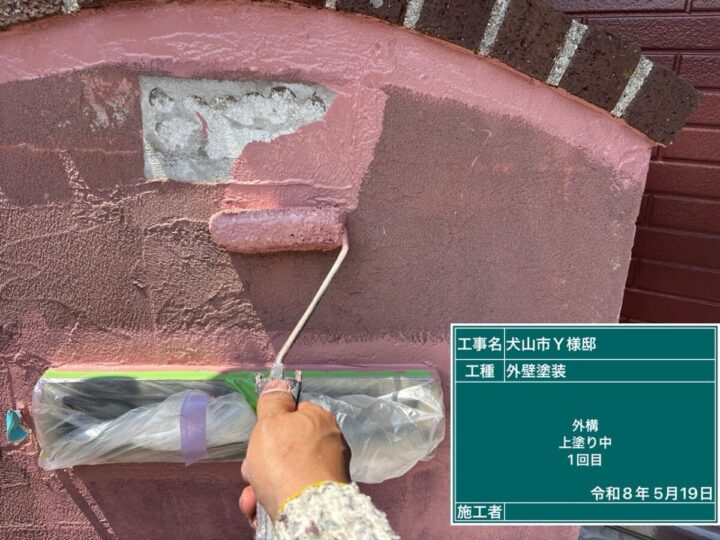 外構塗装①