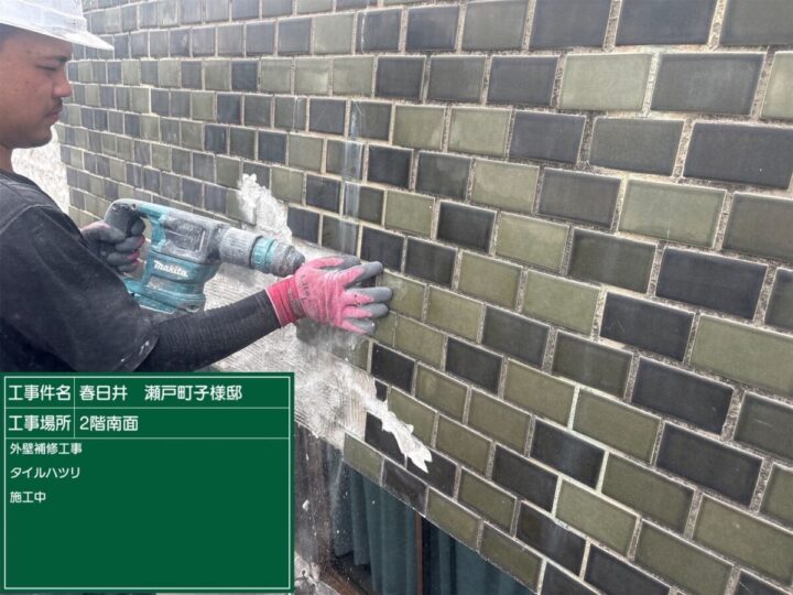 外壁補修工事①