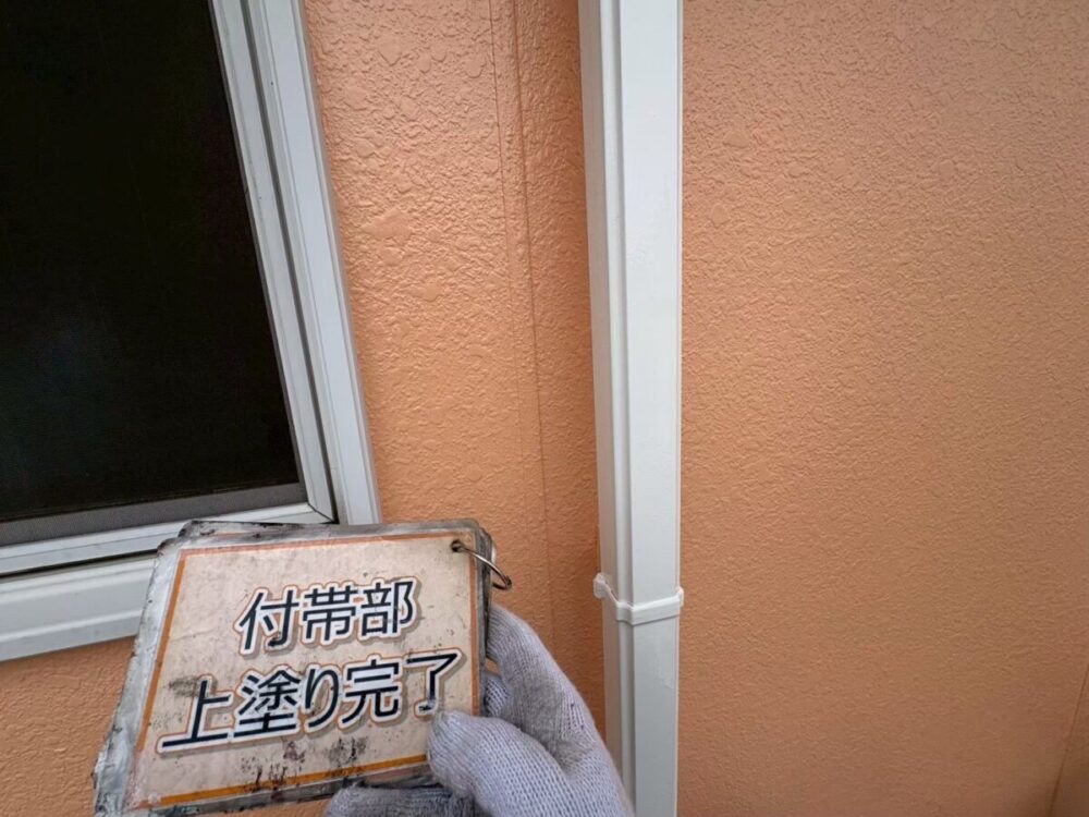 施工後
