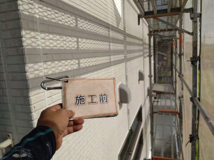 施工前