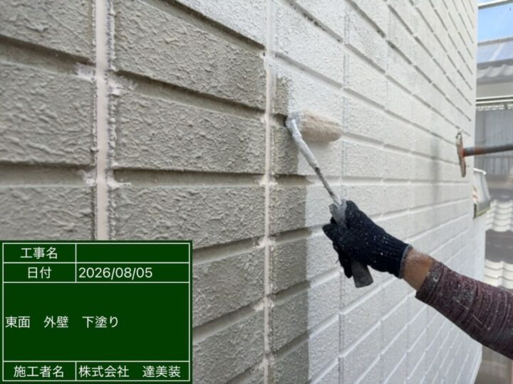 外壁塗装①