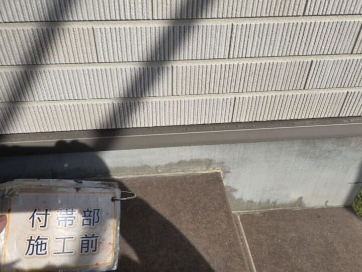 施工前