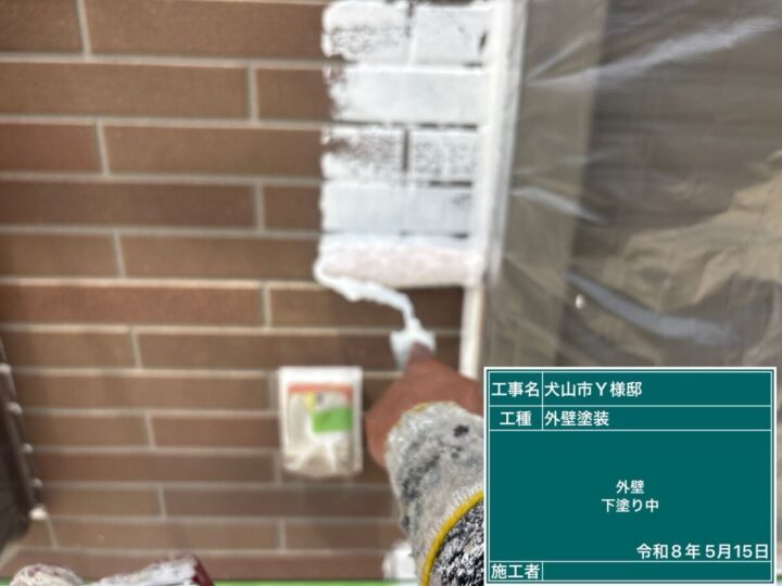 外壁塗装①
