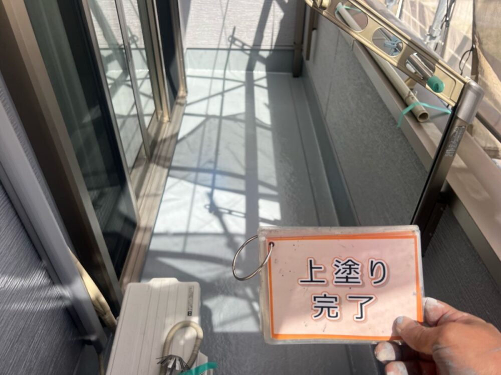 施工後