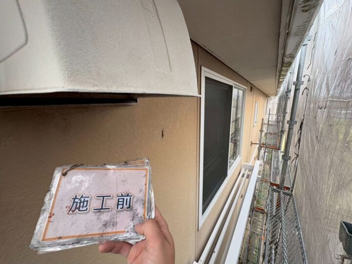 施工前