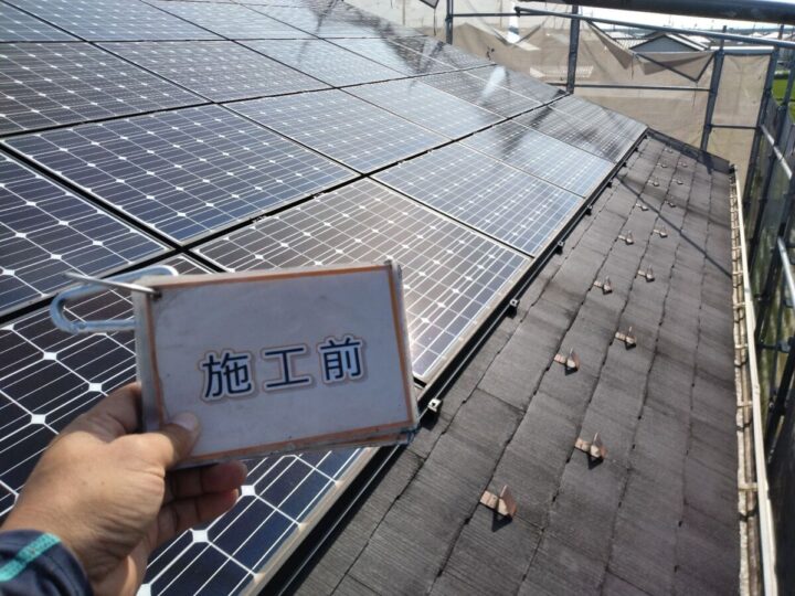 施工前