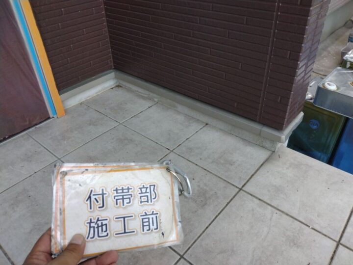 施工前
