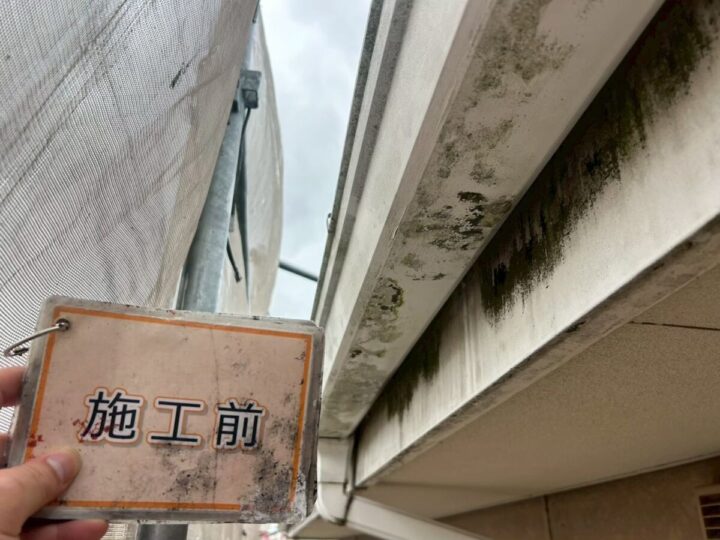 施工前