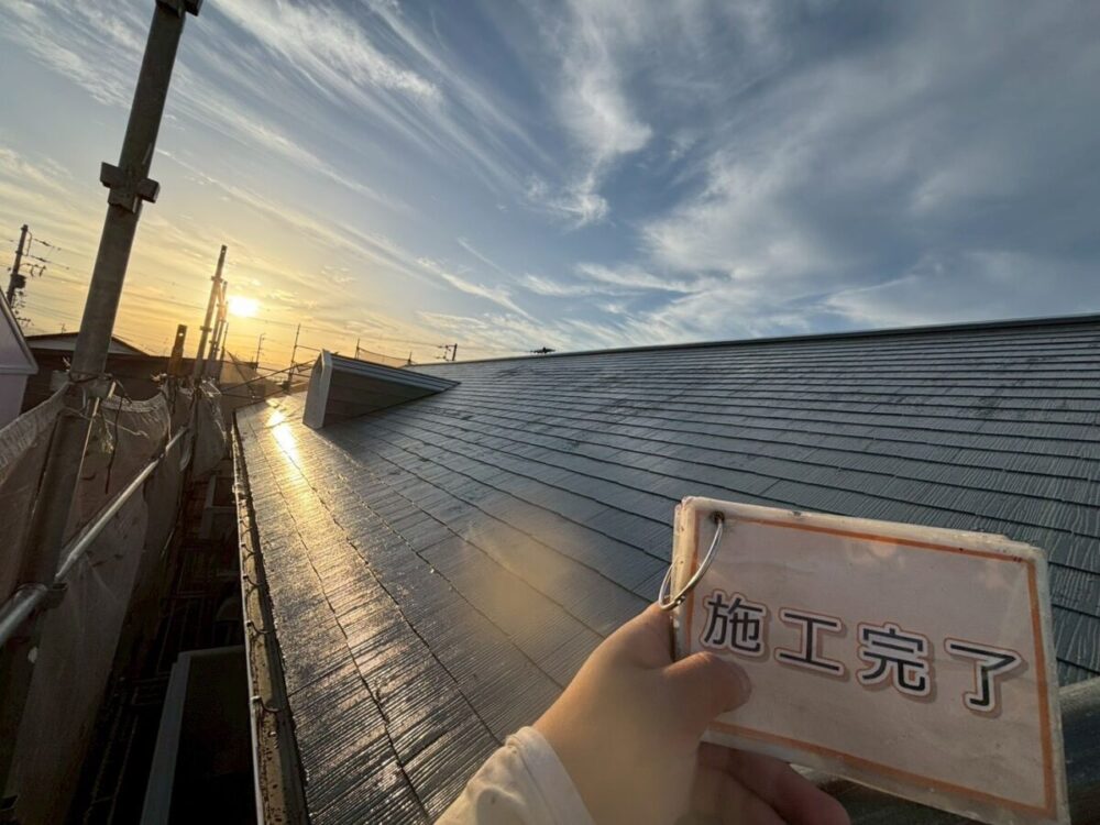 施工後