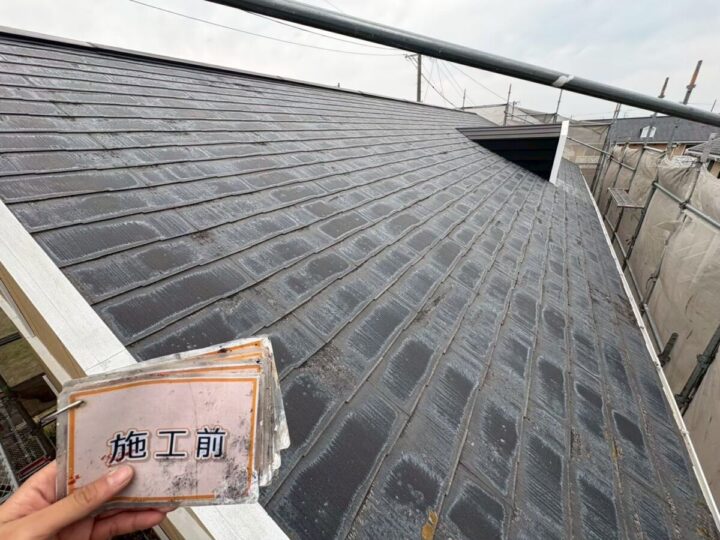 施工前