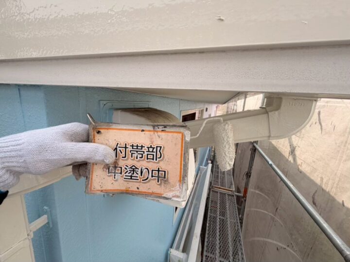 雨樋塗装①