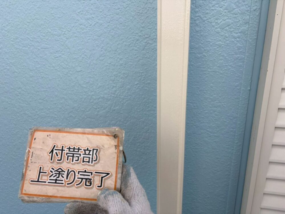 施工後