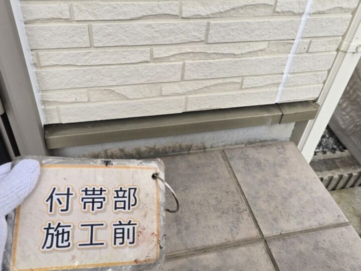 施工前