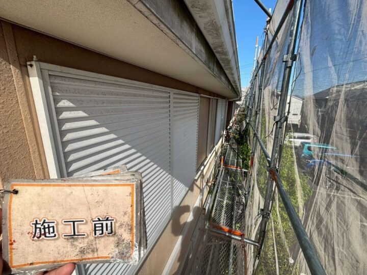 施工前