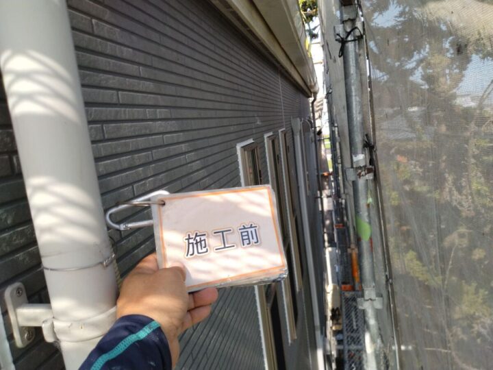 施工前