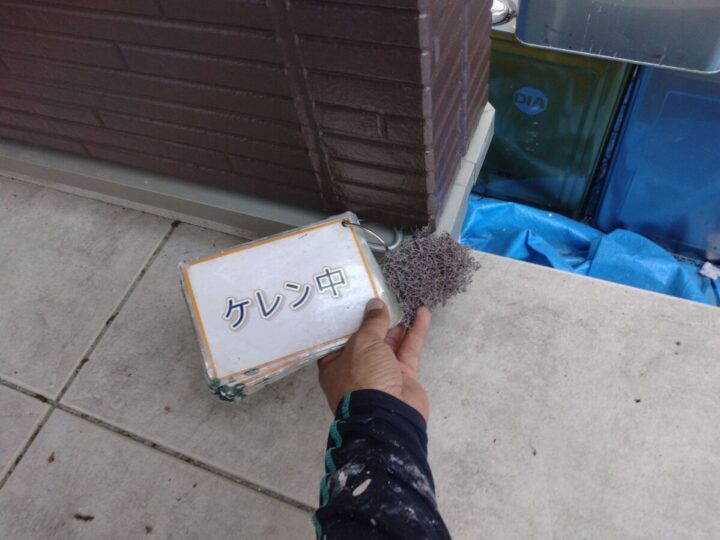 水切り塗装①