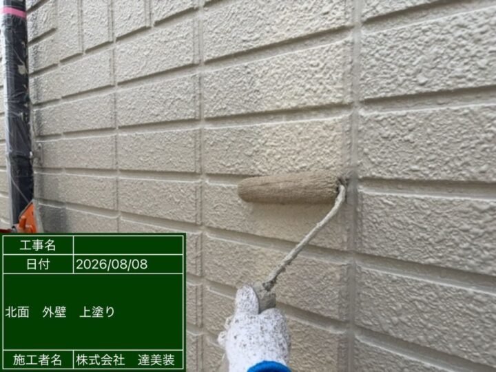 外壁塗装③