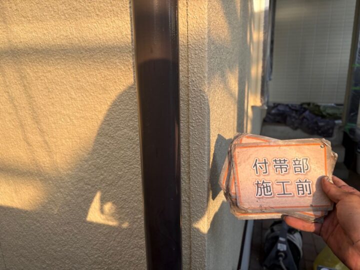 施工前