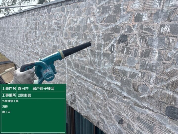 外壁補修工事②