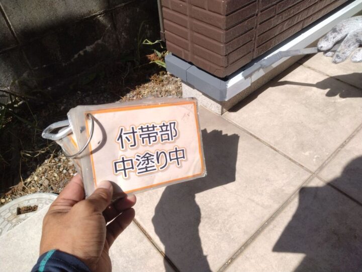 水切り塗装③