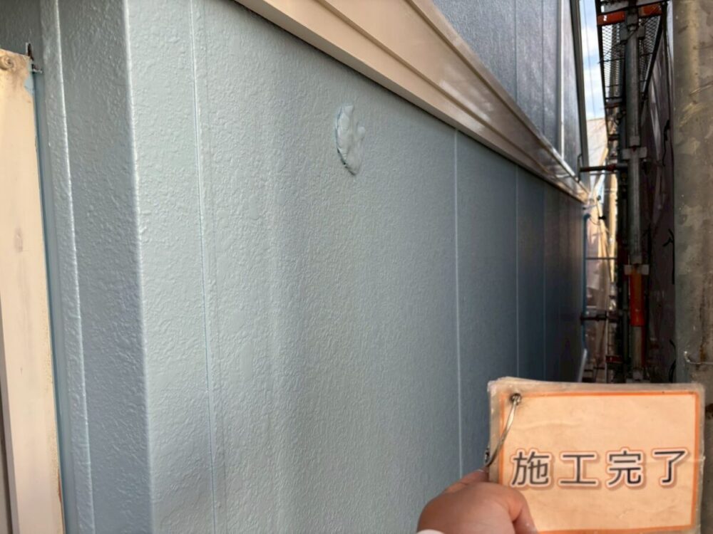 施工後