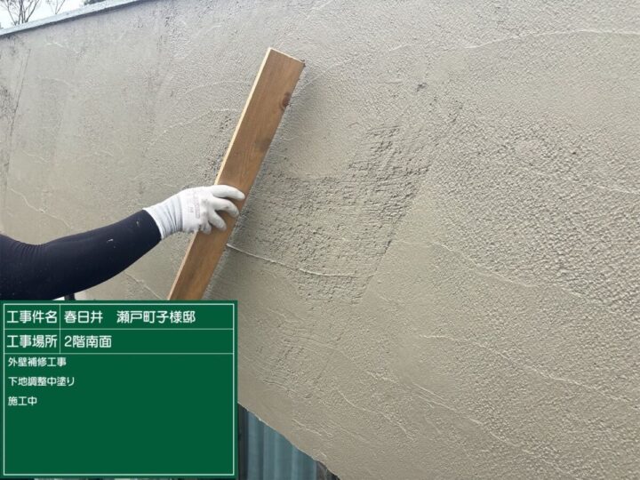 外壁補修工事⑥
