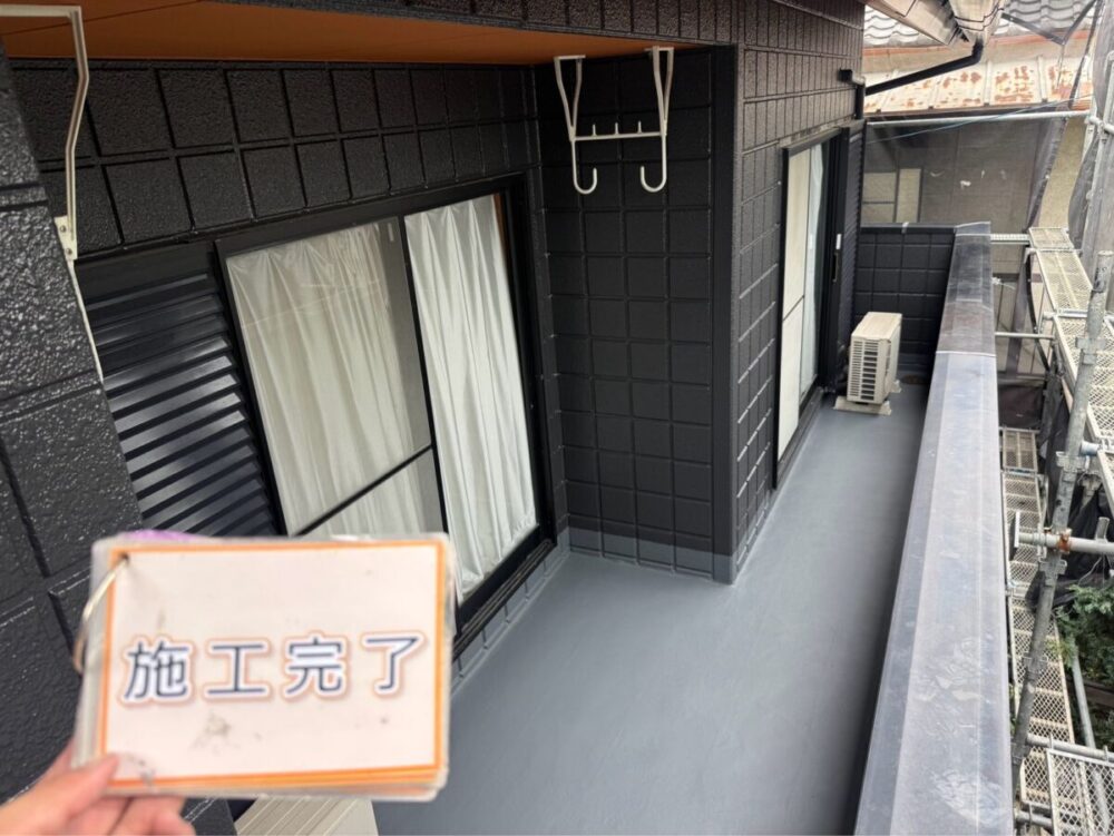 施工後