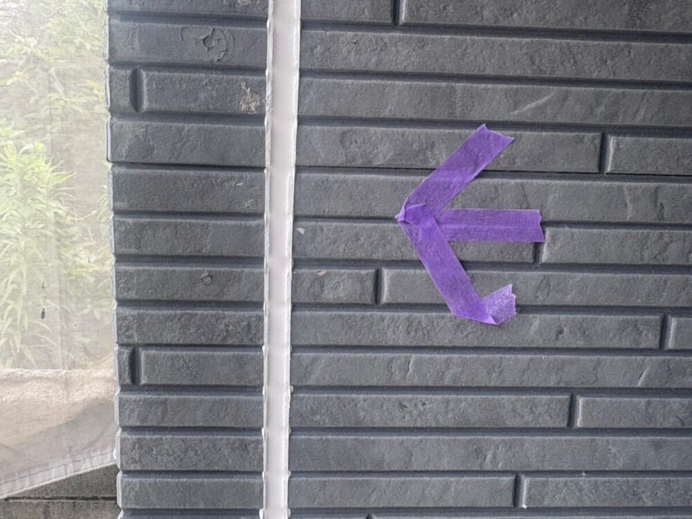 施工後