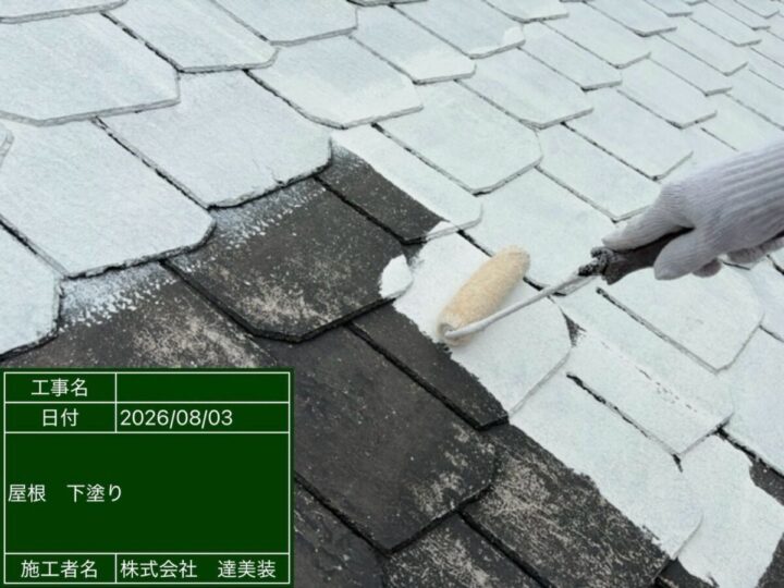 屋根塗装①