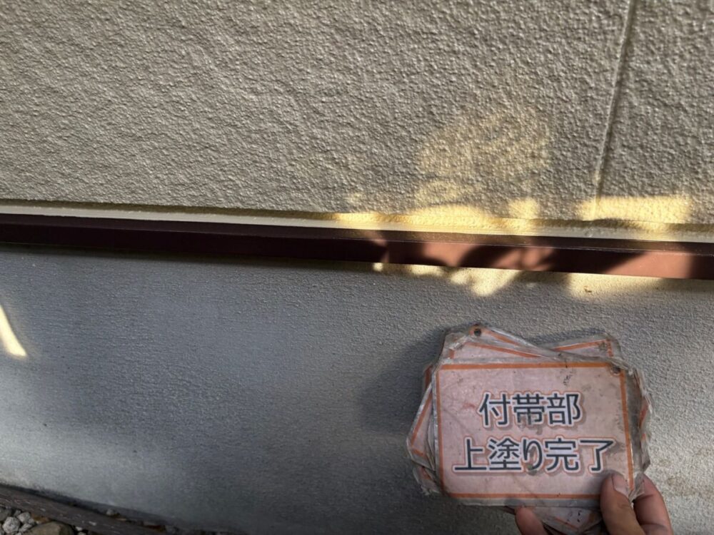 施工後