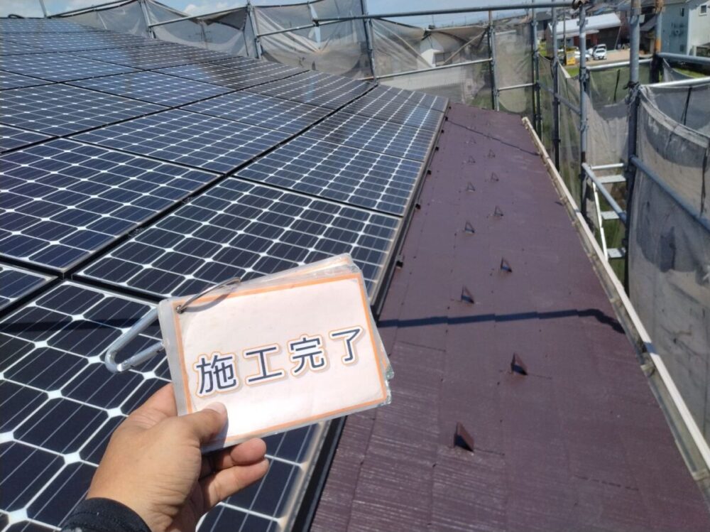施工後
