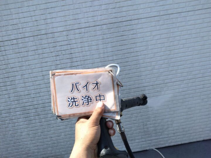 バイオ洗浄