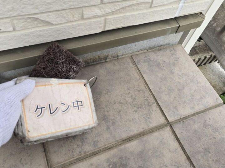 水切り塗装①