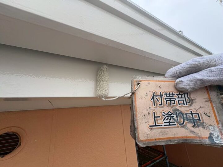 破風板塗装②