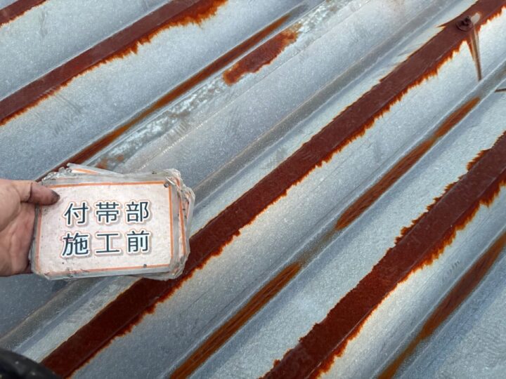 施工前