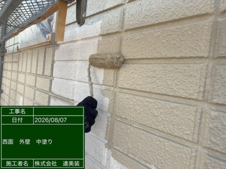 外壁塗装②