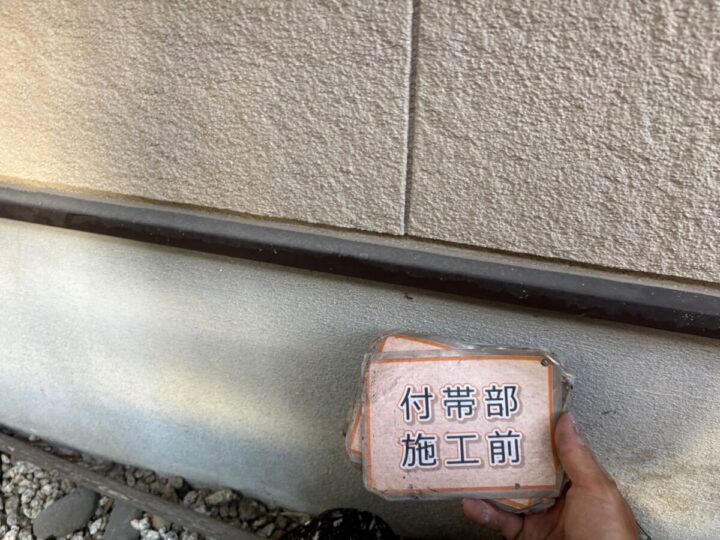 施工前
