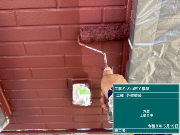 外壁塗装③