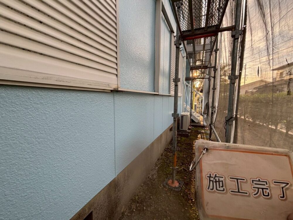 施工後