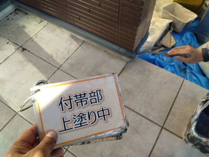 水切り塗装④