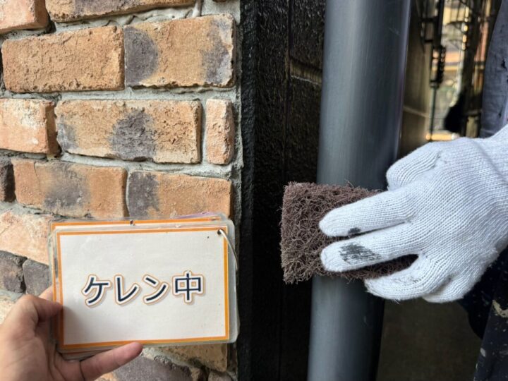 雨樋塗装①