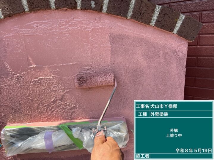 外壁塗装②